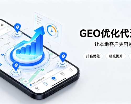 元宝GEO优化